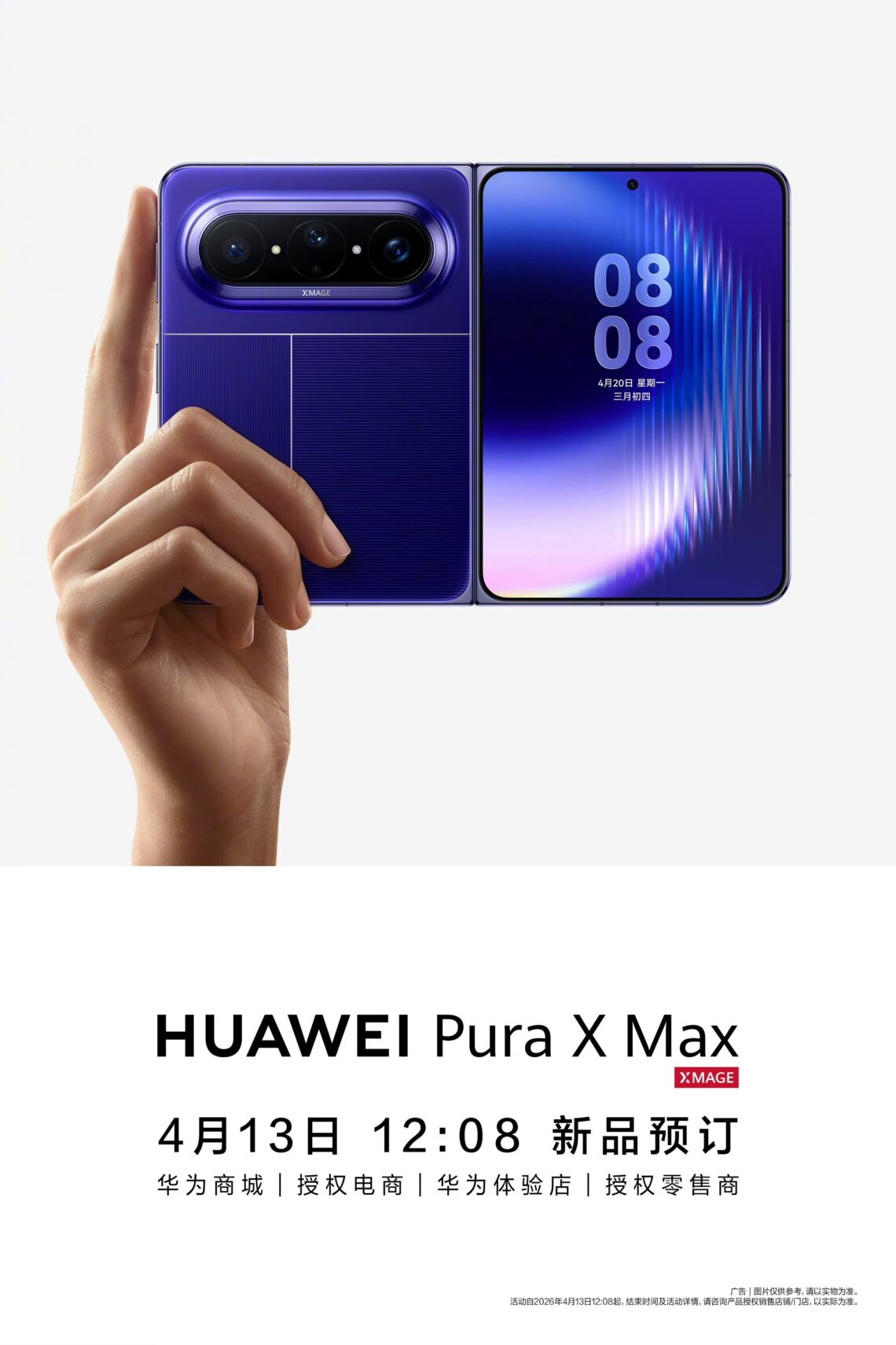 Huawei Pura X Max kommer 20 april med mycket unik design