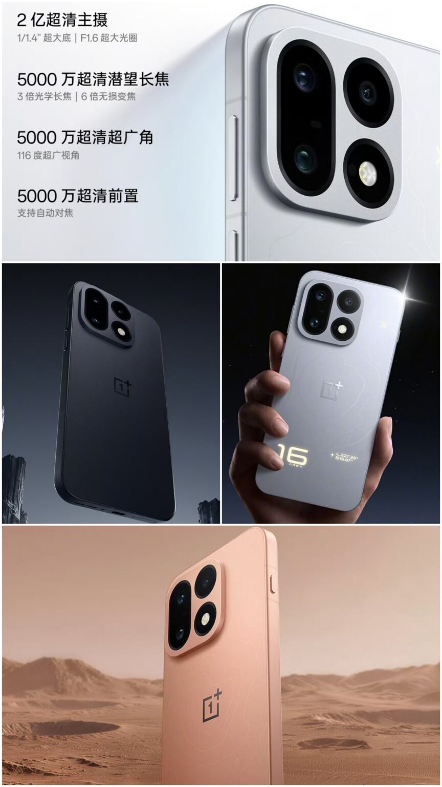 Doldis-tillverkaren på väg att utmana iPhone 18 Pro och Google Pixel på allvar