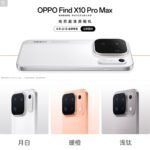 Officiell bild på OPPO Find X10 Pro Max, lär komma till Sverige!