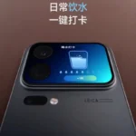 Xiaomi 18 Pro genom benchmark med kraftfulla prestanda